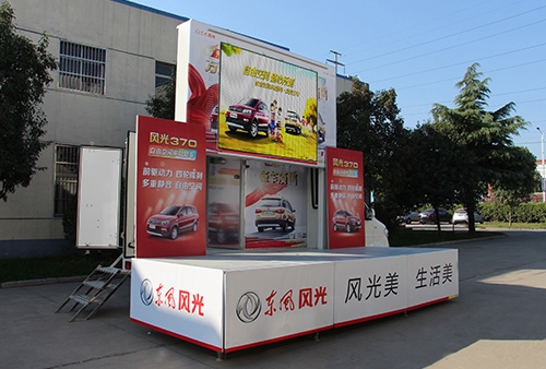 2.7m展示车