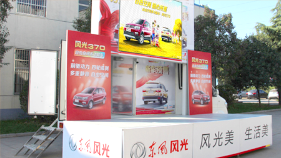  展示车