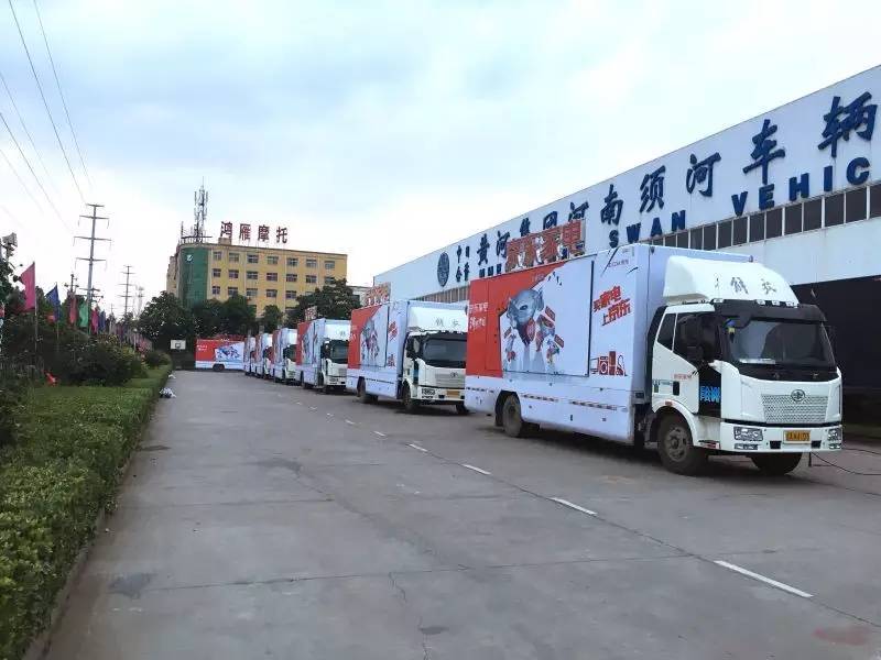 宣传车