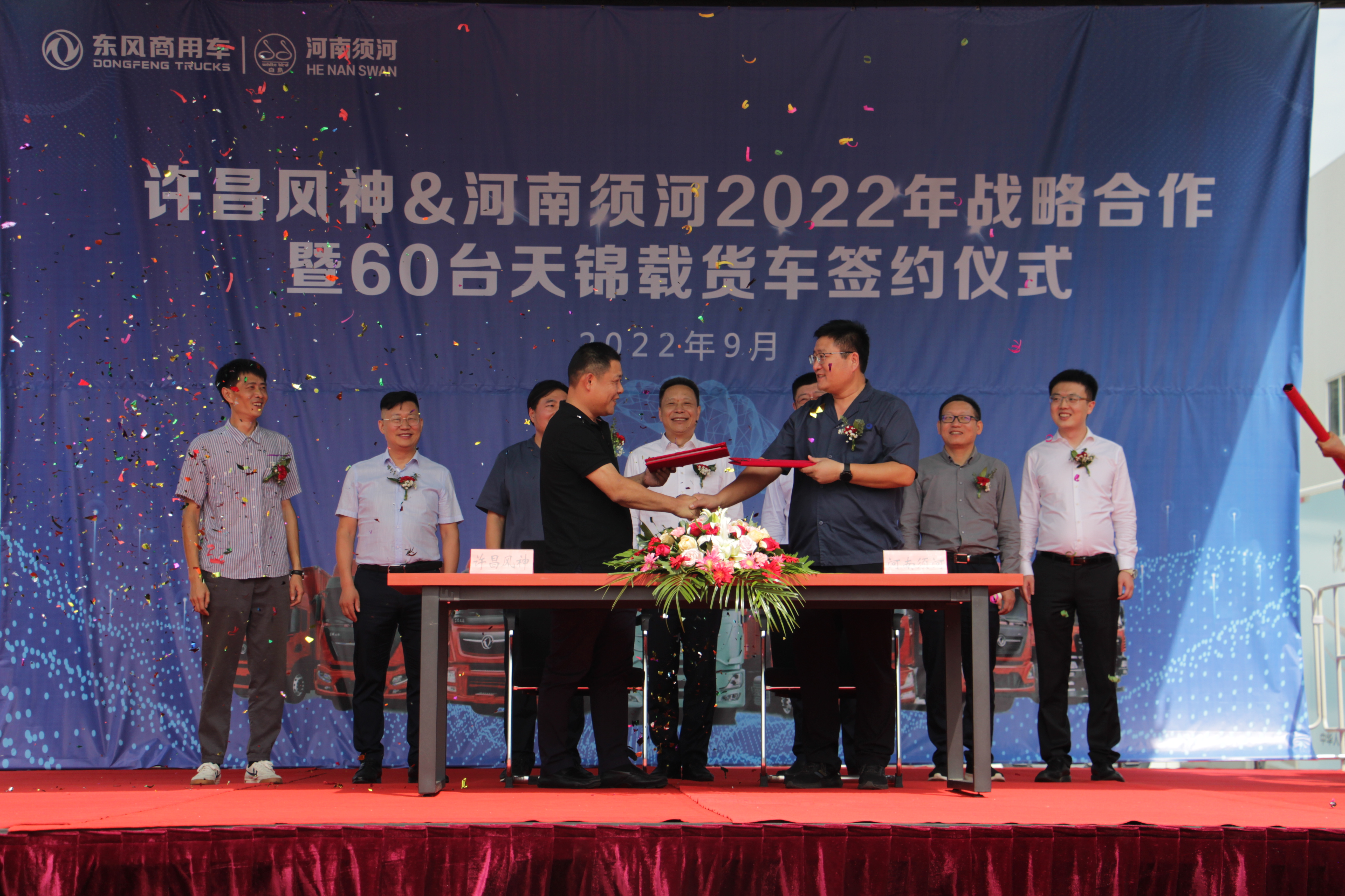 微信图片_20220922180059.jpg